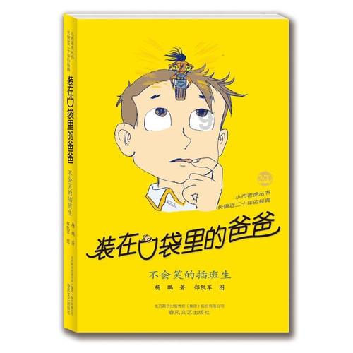 球球大作战下载最新版